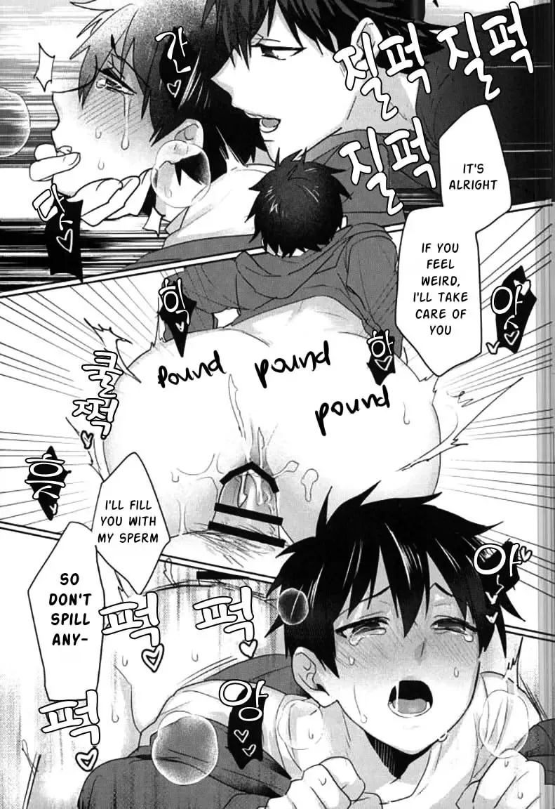 [Kurocastle] Yoi Yume o | Good Dream Fhentai - Page 34