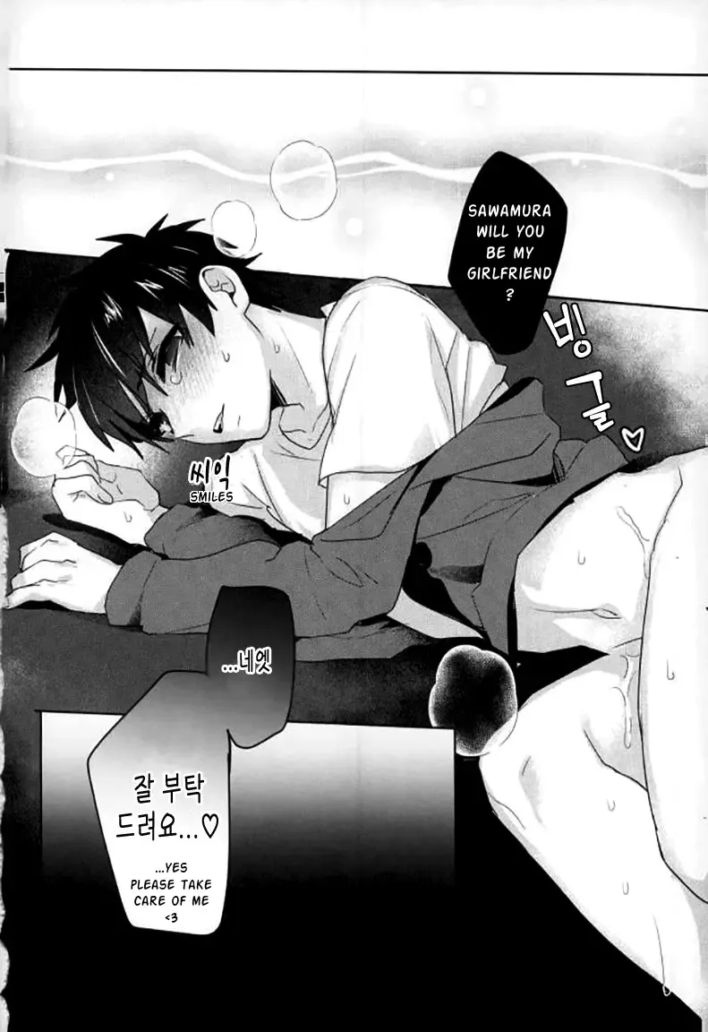 [Kurocastle] Yoi Yume o | Good Dream Fhentai - Page 37