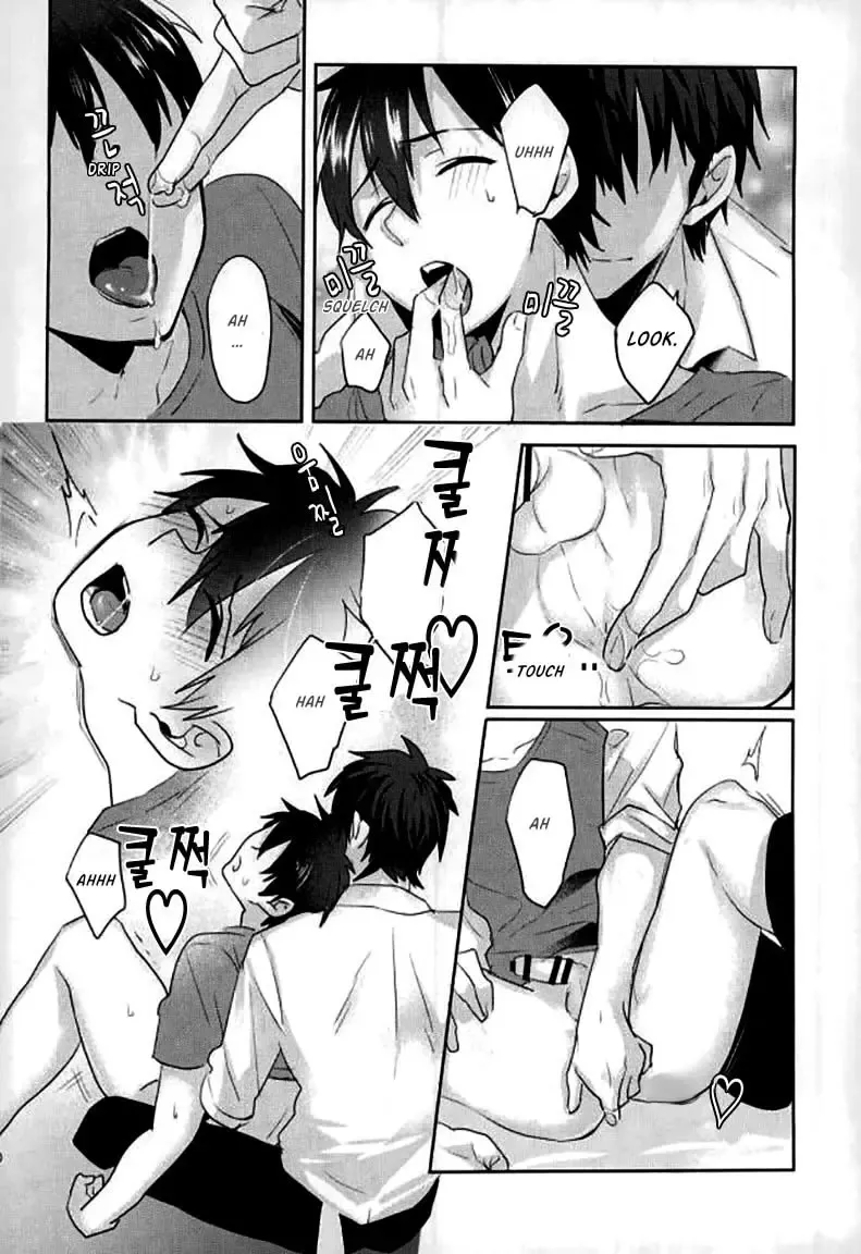 [Kurocastle] Yoi Yume o | Good Dream Fhentai - Page 9