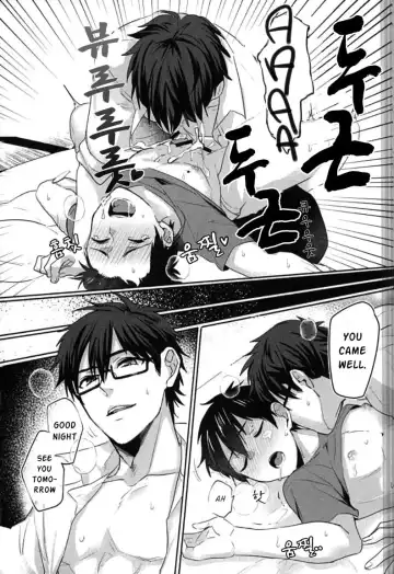 [Kurocastle] Yoi Yume o | Good Dream Fhentai - Page 14