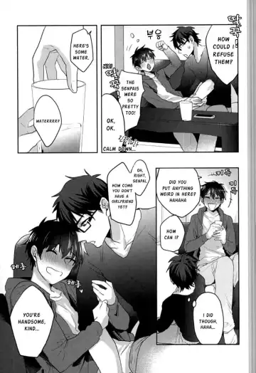 [Kurocastle] Yoi Yume o | Good Dream Fhentai - Page 16