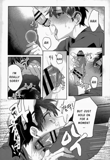 [Kurocastle] Yoi Yume o | Good Dream Fhentai - Page 27