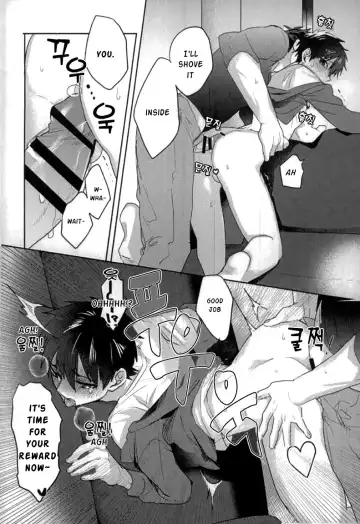[Kurocastle] Yoi Yume o | Good Dream Fhentai - Page 29