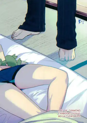 [Kurocastle] Yoi Yume o | Good Dream Fhentai - Page 39