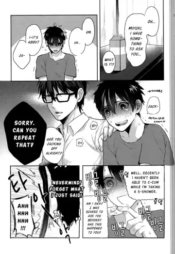 [Kurocastle] Yoi Yume o | Good Dream Fhentai - Page 4