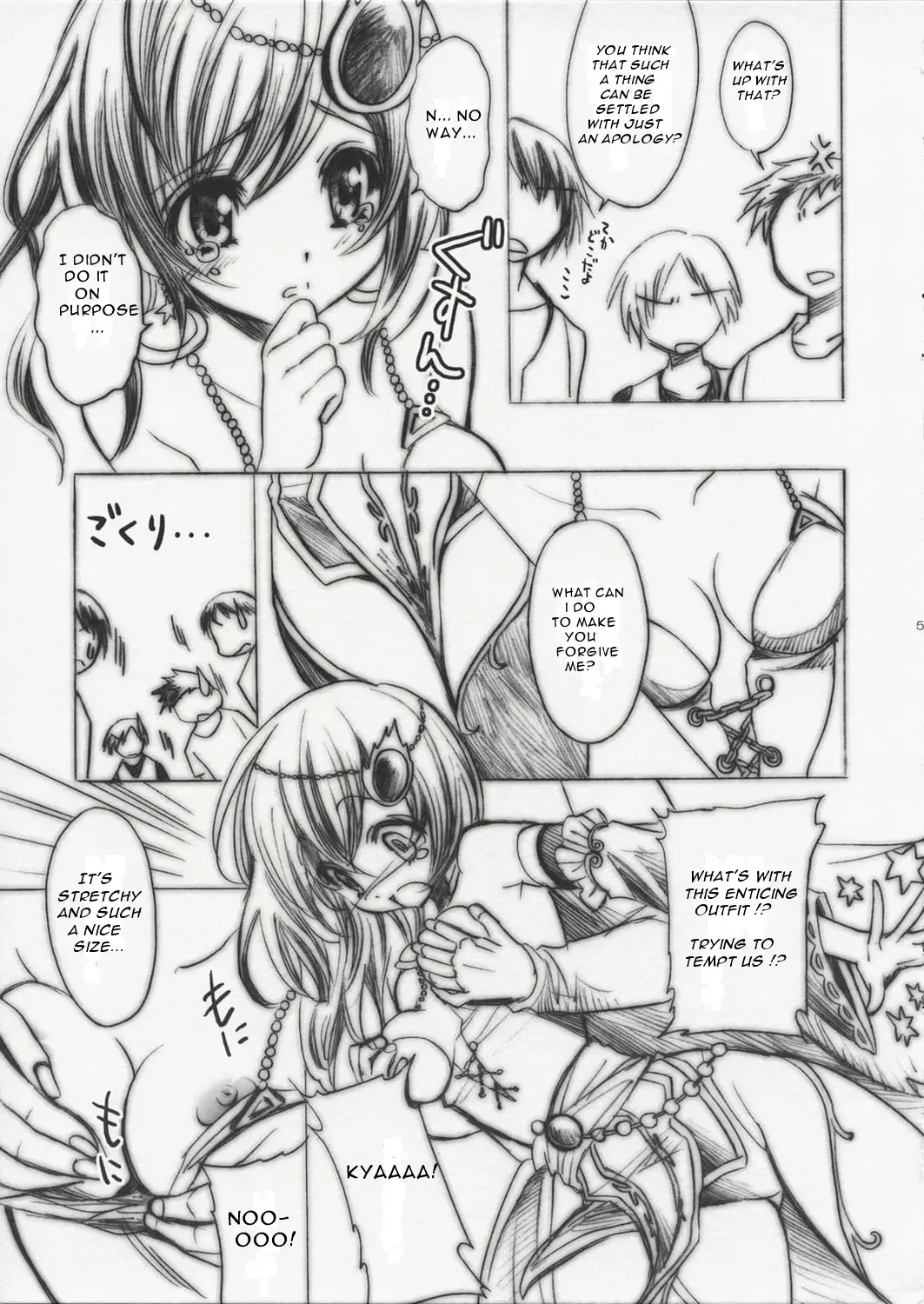 [Yukiwo] Star Dust Fhentai - Page 4