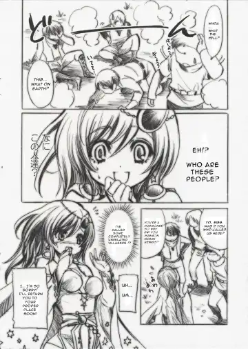 [Yukiwo] Star Dust Fhentai - Page 3