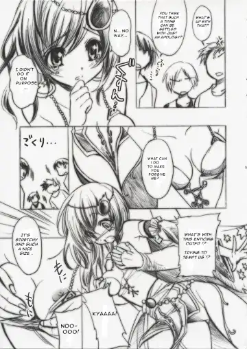[Yukiwo] Star Dust Fhentai - Page 4