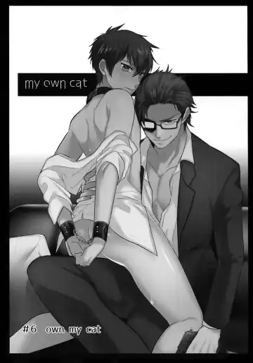 [Kurocastle] my own cat Fhentai - Page 2