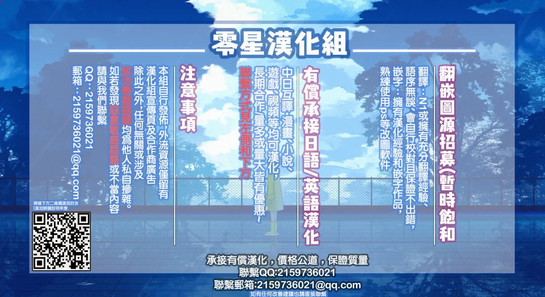 [Arimura Daikon] Paisen wa Tanetsuke Oji-san Nanka ni Makenai Fhentai - Page 5