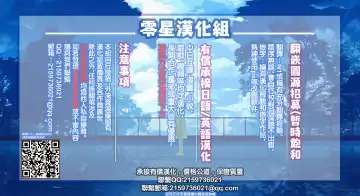 [Remora] Mona no Deshi ni Naritakatta Fhentai - Page 7