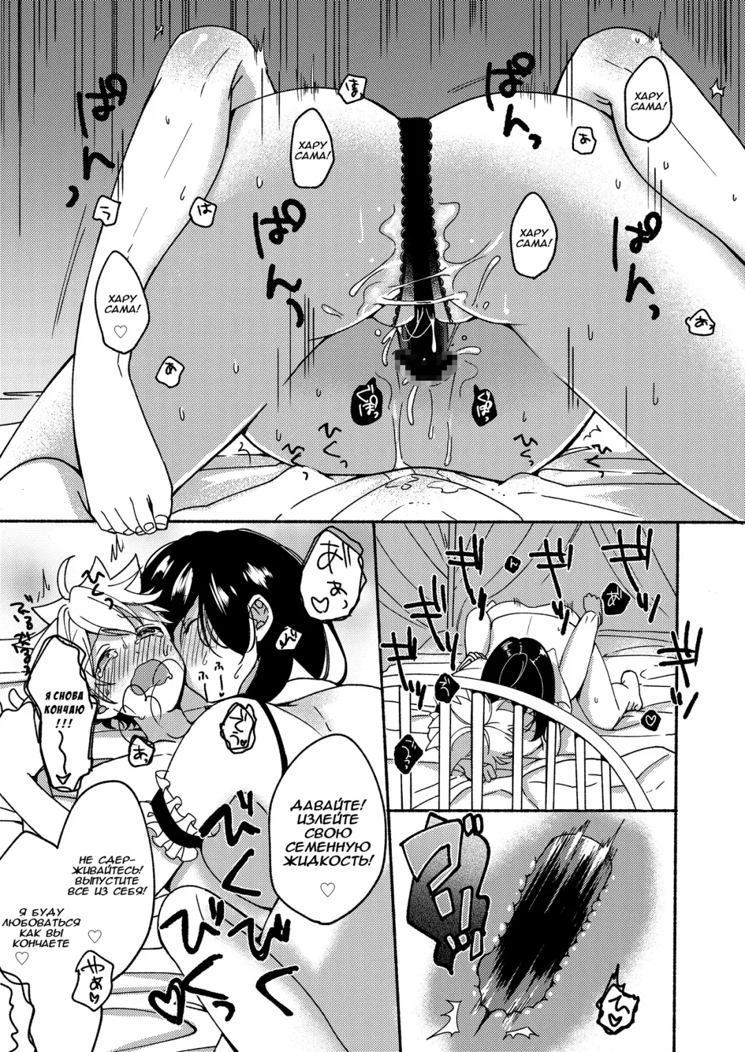 [Onaka Emi] Onee-chan to Boku no Kaihatsu Seikatsu Fhentai - Page 19