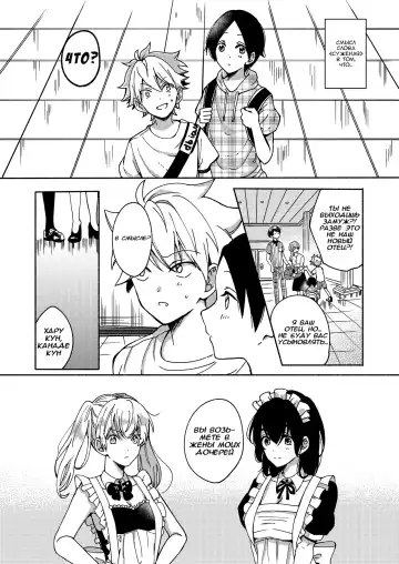 [Onaka Emi] Onee-chan to Boku no Kaihatsu Seikatsu Fhentai - Page 10