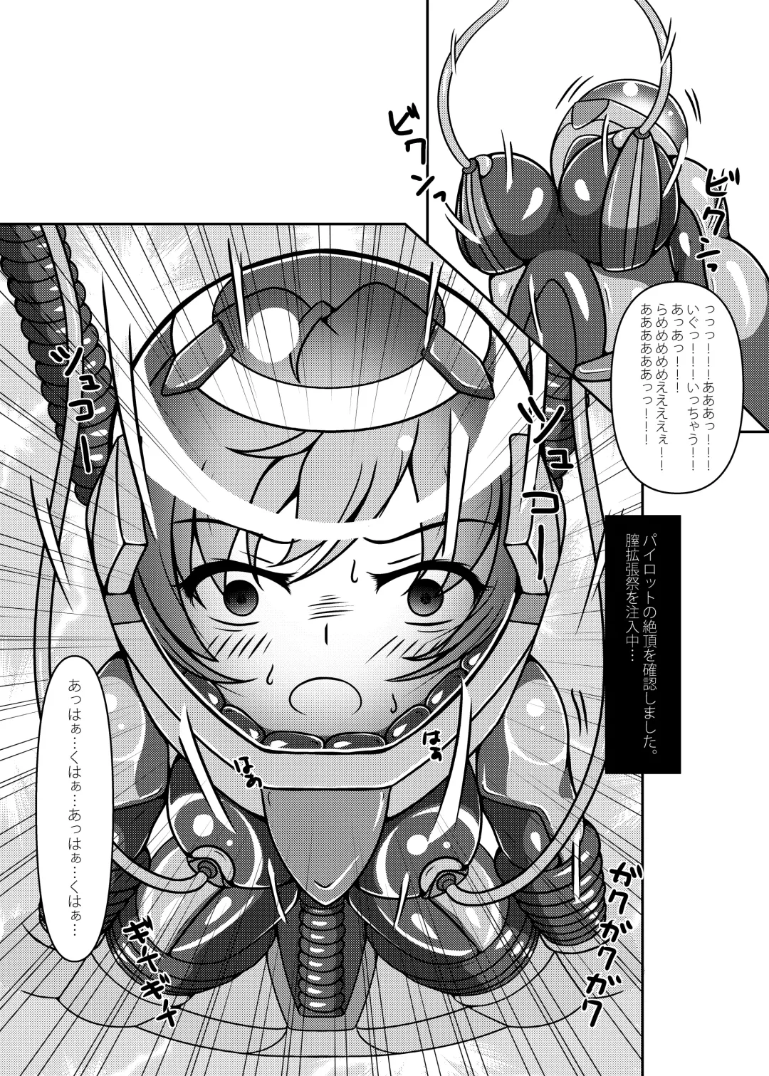 [Kouya] Ojou-sama! Hoshi e Kaerimashou!! 2 Fhentai - Page 11