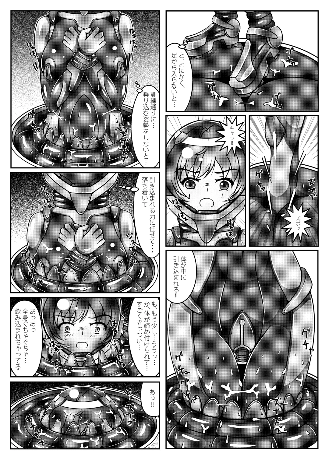 [Kouya] Ojou-sama! Hoshi e Kaerimashou!! 2 Fhentai - Page 5