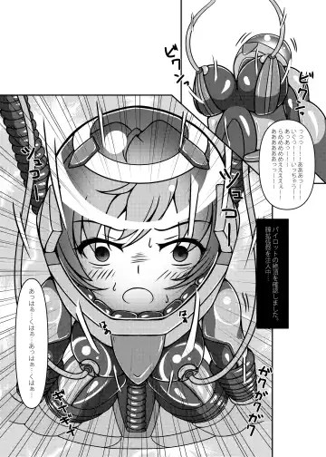 [Kouya] Ojou-sama! Hoshi e Kaerimashou!! 2 Fhentai - Page 11