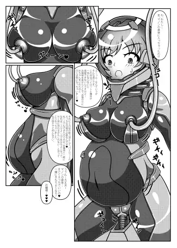 [Kouya] Ojou-sama! Hoshi e Kaerimashou!! 2 Fhentai - Page 21