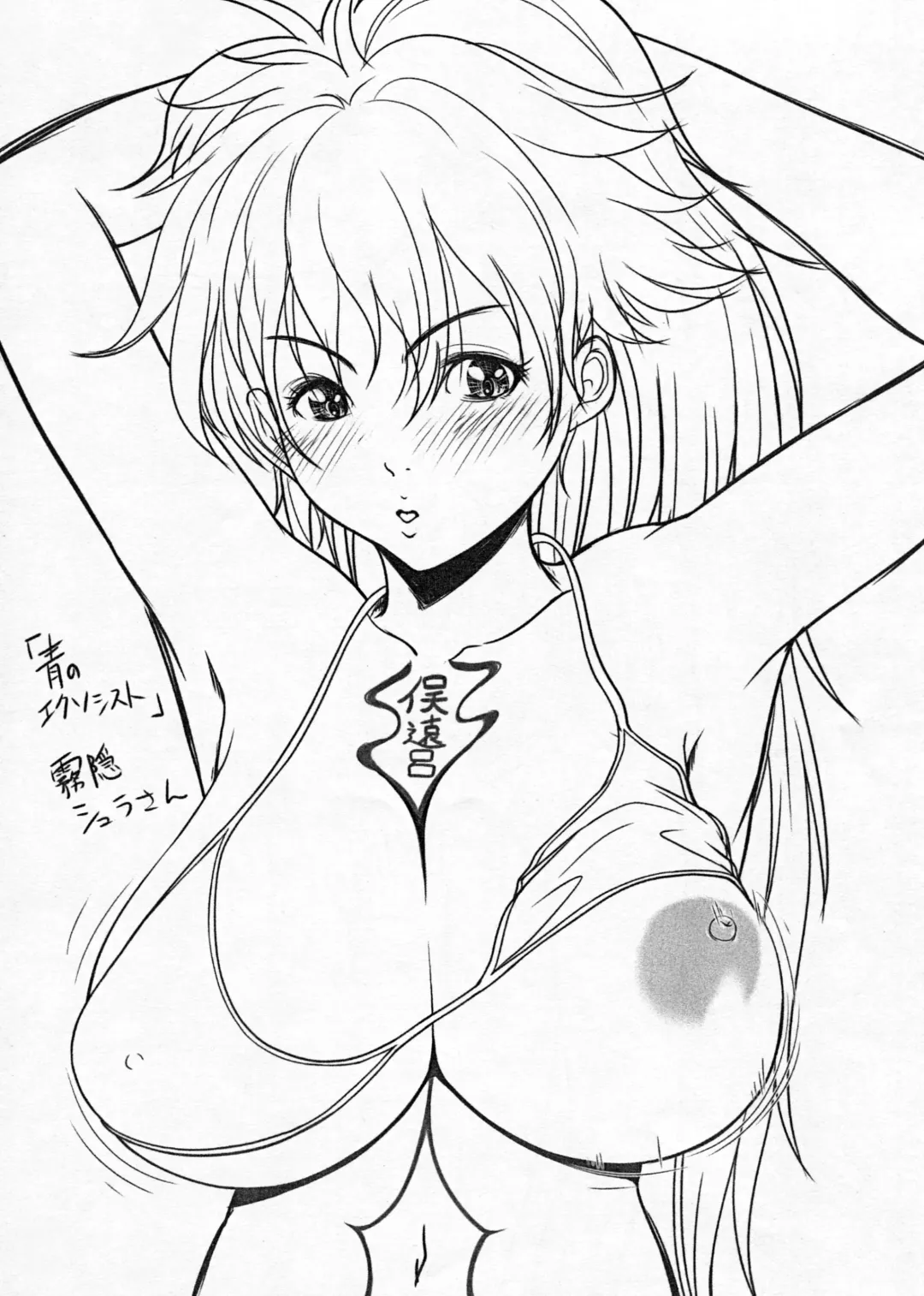 [Osuzu Akiomi] Saikin no Copyshi + α Matome Copybon Fhentai - Page 19