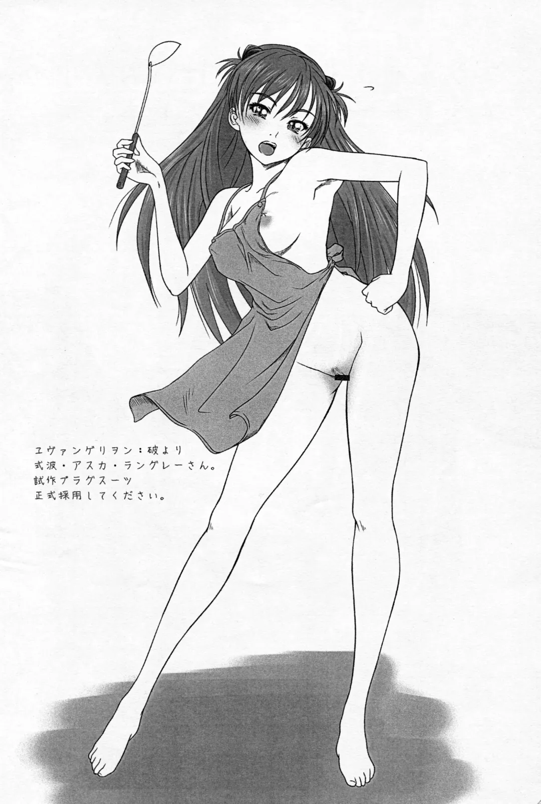 [Osuzu Akiomi] Saikin no Copyshi + α Matome Copybon Fhentai - Page 4