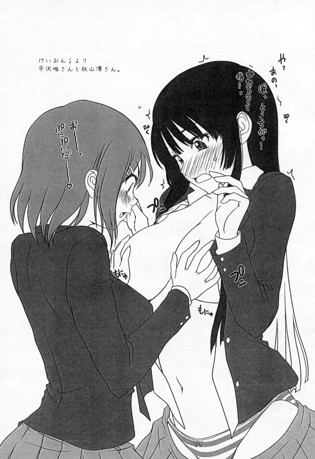 [Osuzu Akiomi] Saikin no Copyshi + α Matome Copybon Fhentai - Page 9