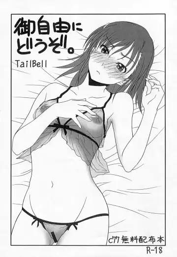 [Osuzu Akiomi] Saikin no Copyshi + α Matome Copybon Fhentai - Page 11