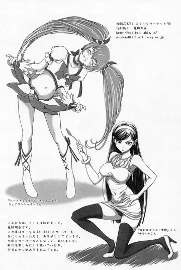 [Osuzu Akiomi] Saikin no Copyshi + α Matome Copybon Fhentai - Page 16