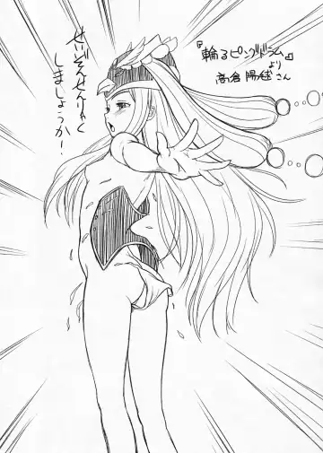 [Osuzu Akiomi] Saikin no Copyshi + α Matome Copybon Fhentai - Page 20