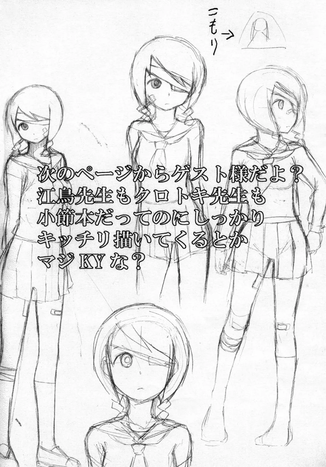 プラバルーン Fhentai - Page 13