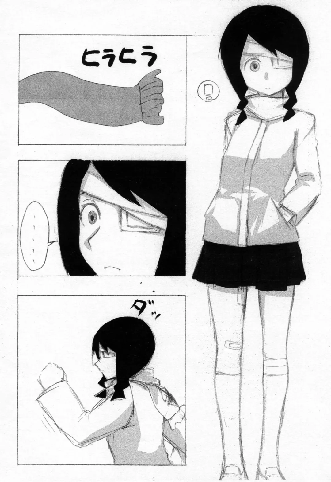 プラバルーン Fhentai - Page 2