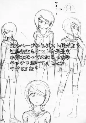 プラバルーン Fhentai - Page 13