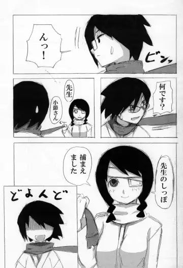 プラバルーン Fhentai - Page 3