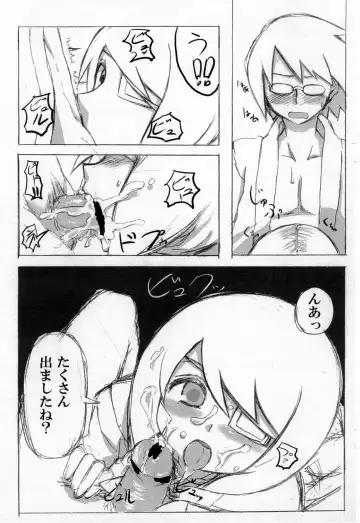 プラバルーン Fhentai - Page 5