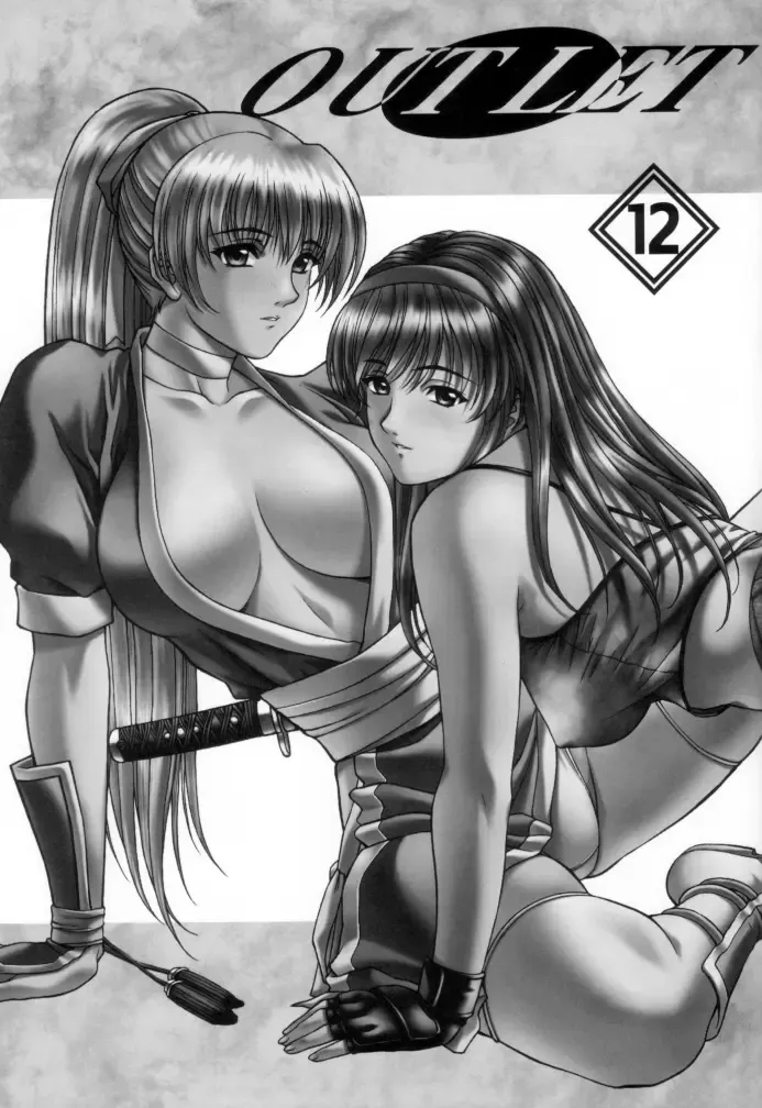 OUTLET 12 Fhentai - Page 81