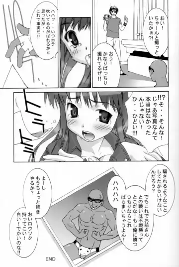 OUTLET 12 Fhentai - Page 11