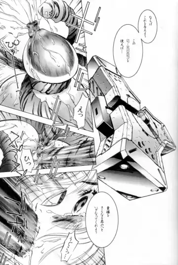 OUTLET 12 Fhentai - Page 31