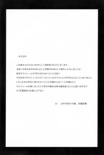 OUTLET 12 Fhentai - Page 4