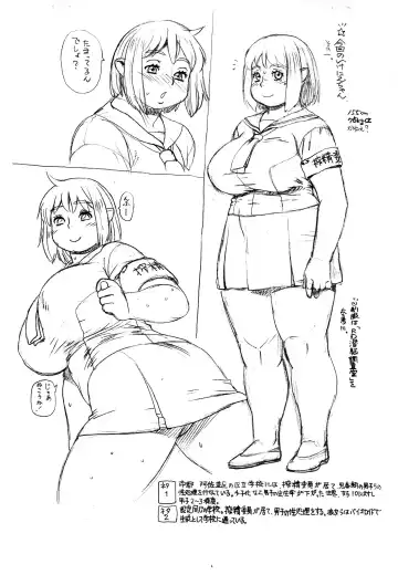 [Trump] Shiboshirage Iin Katsudo Hokou Fhentai - Page 2