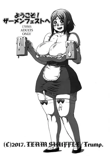 Read [Trump] Youkoso! Semen Fest he - Fhentai