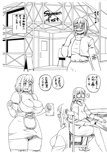 [Trump] Youkoso! Semen Fest he Fhentai - Page 2