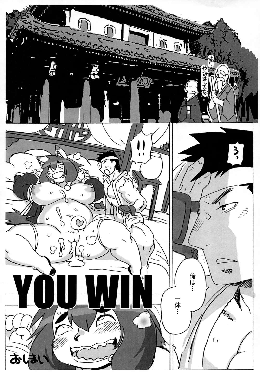 [Kojima Video] Zecchou Ken Fhentai - Page 29