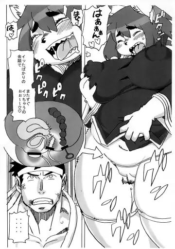 [Kojima Video] Zecchou Ken Fhentai - Page 13