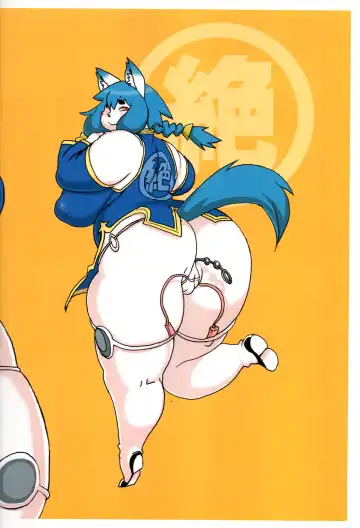 [Kojima Video] Zecchou Ken Fhentai - Page 2