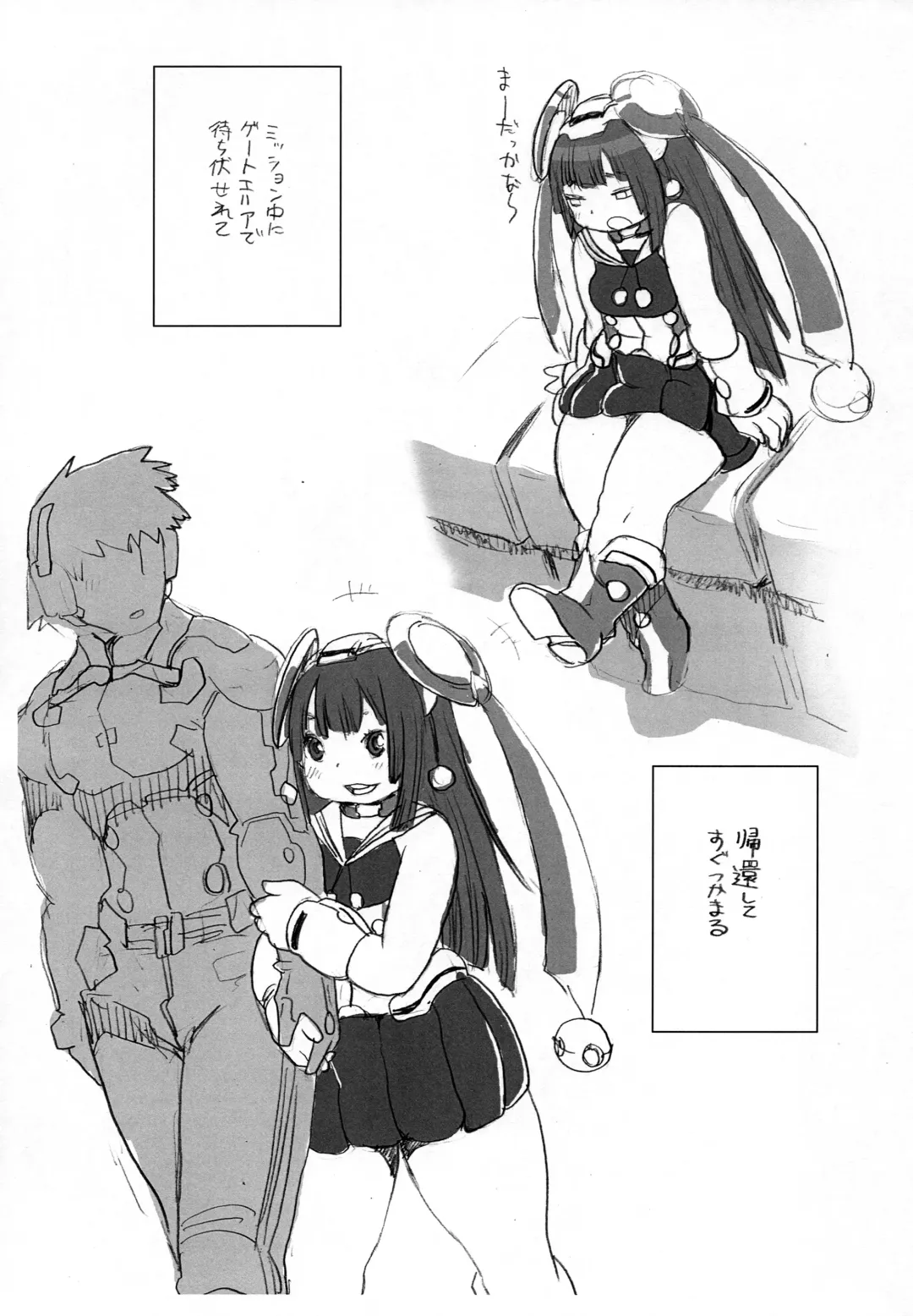 [Kojima Video] Kurikura Fhentai - Page 11