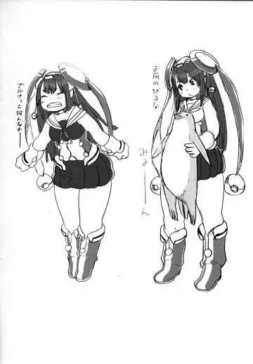 [Kojima Video] Kurikura Fhentai - Page 10