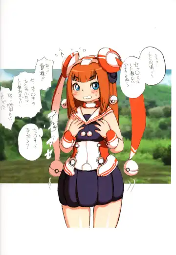 [Kojima Video] Kurikura Fhentai - Page 2