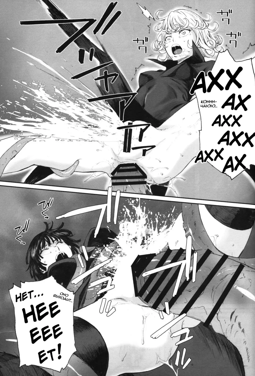 [Arai Kei] Ichigeki Haiboku | Defeated by One Punch! Fhentai - Page 12