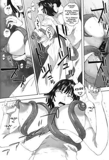 [Arai Kei] Ichigeki Haiboku | Defeated by One Punch! Fhentai - Page 24