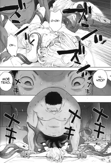 [Arai Kei] Ichigeki Haiboku | Defeated by One Punch! Fhentai - Page 26