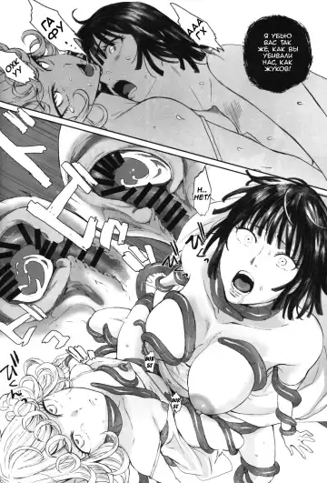 [Arai Kei] Ichigeki Haiboku | Defeated by One Punch! Fhentai - Page 28