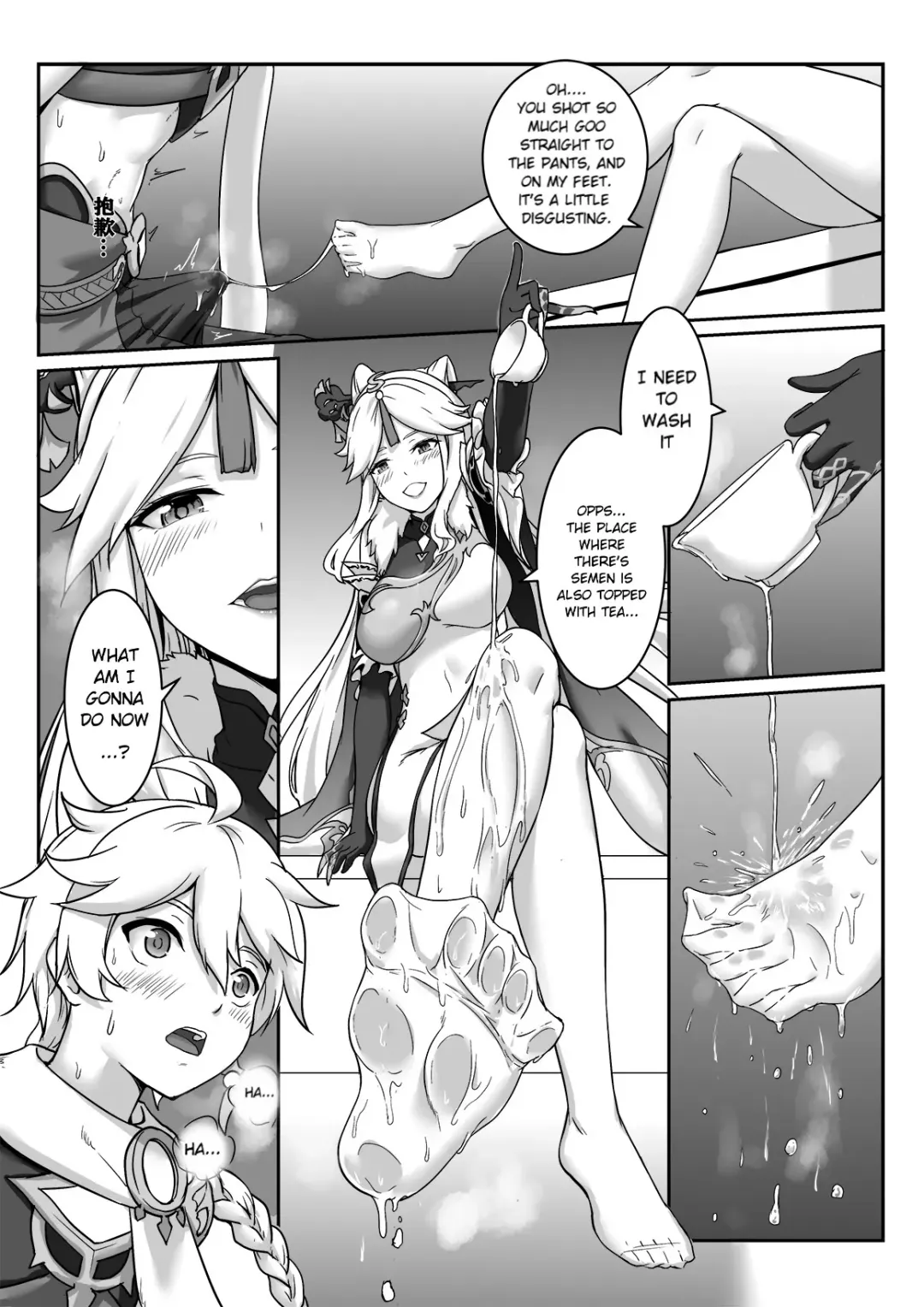 [Longbow Flintlock] Ningguang Fhentai - Page 7